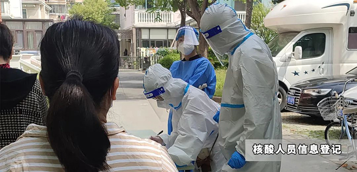 好样的，致参加抗疫志愿者的复盛同仁们，为你们点赞！