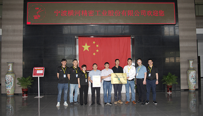 精密模具行业节能示范，一级能效新压缩空气站挂牌仪式圆满成功！