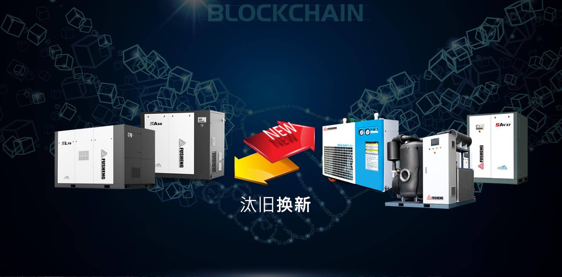 复盛压缩机工厂网站
