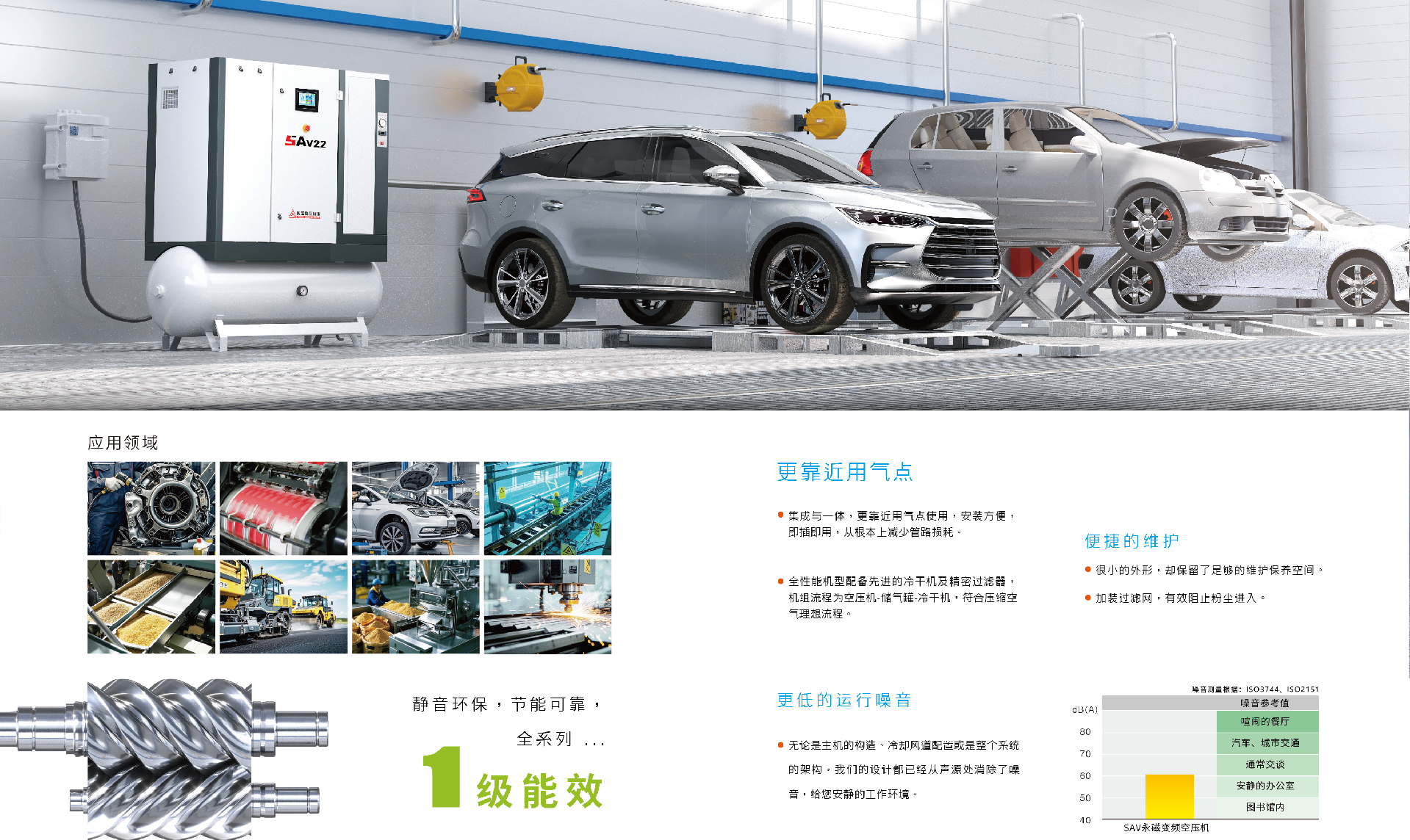 asa_images/SAV04-37_2025-2.png asa_images/SAV04-37_2025-2.png